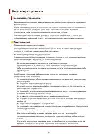 Страница 322