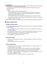 Страница 323