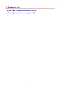 Страница 329