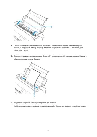 Страница 331