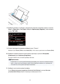 Страница 332