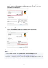 Страница 333