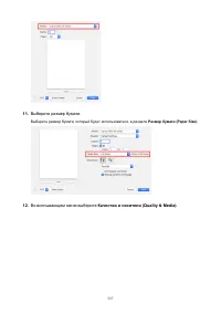 Страница 337