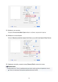 Страница 338