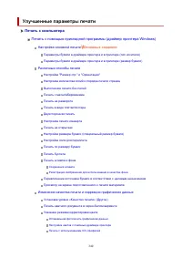 Страница 340