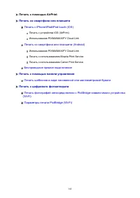 Страница 342