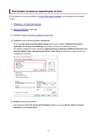 Страница 345