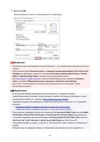 Страница 347