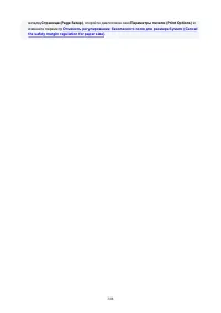 Страница 348