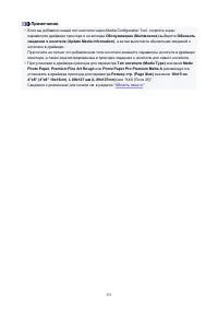 Страница 351