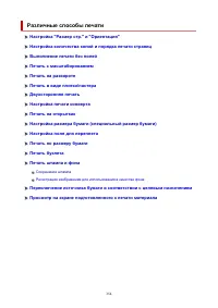 Страница 354