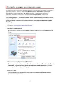 Страница 355