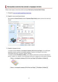 Страница 357