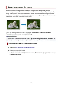 Страница 359