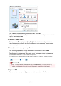 Страница 360