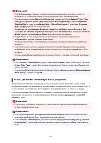 Страница 361