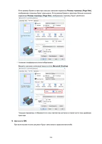 Страница 364