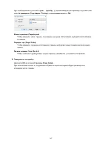 Страница 367