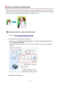 Страница 368