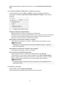 Страница 369