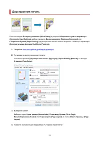 Страница 371