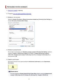 Страница 373