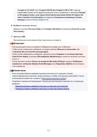 Страница 374