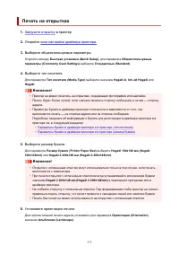 Страница 375