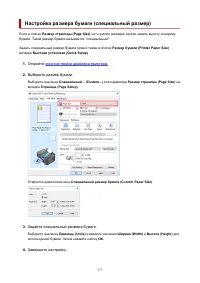 Страница 377