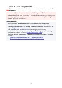 Страница 378