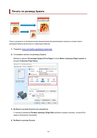 Страница 381