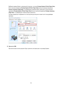 Страница 382