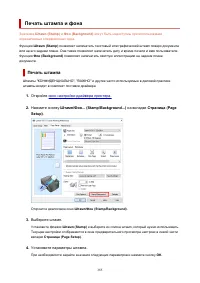 Страница 385