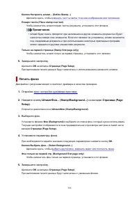 Страница 386