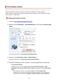 Страница 388