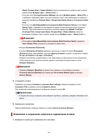 Страница 389