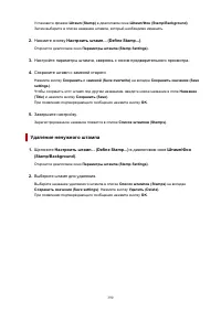 Страница 390