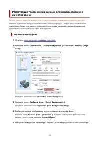 Страница 391