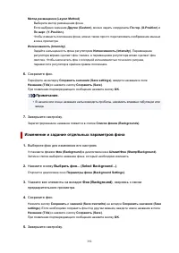 Страница 392