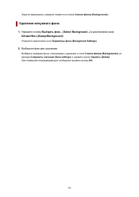 Страница 393