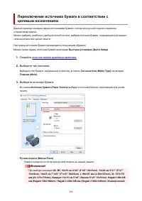 Страница 394