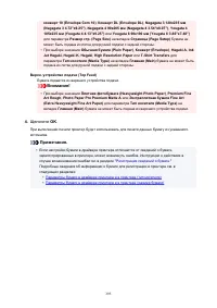 Страница 395