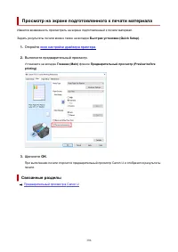 Страница 396