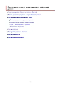 Страница 397