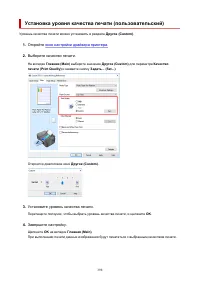 Страница 398