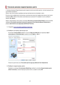 Страница 402