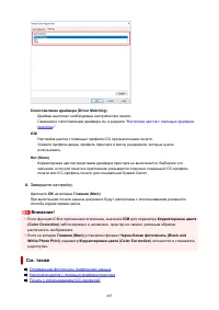 Страница 403