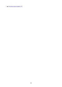 Страница 404