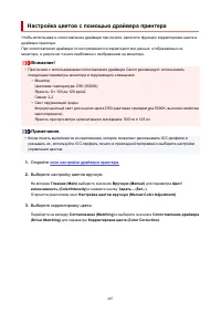 Страница 407