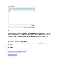 Страница 408